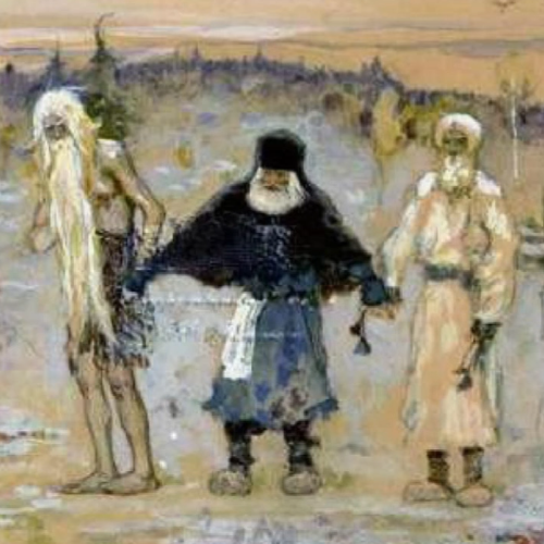 Три старца